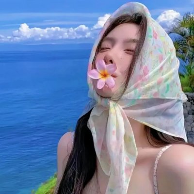 瑶池公主